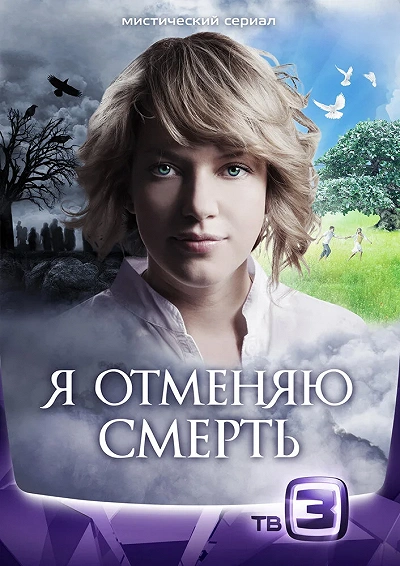 фон