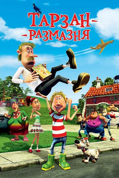 фон