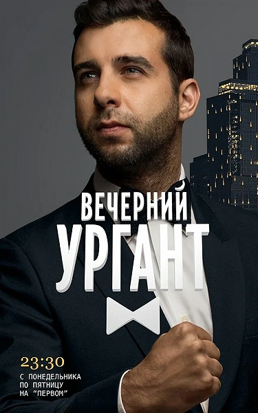 фон