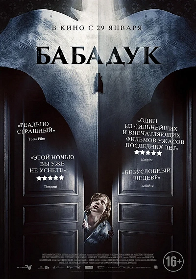 фон