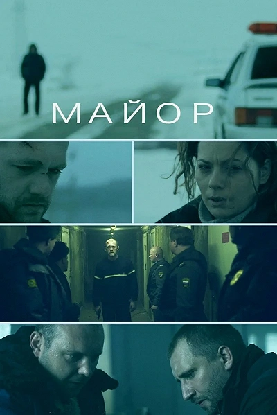 фон
