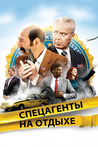 фон