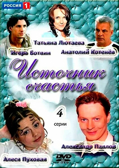 фон