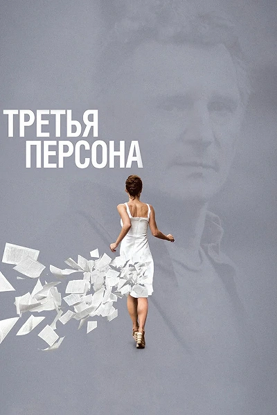фон
