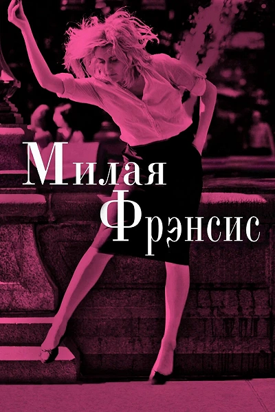 фон