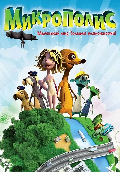 фон