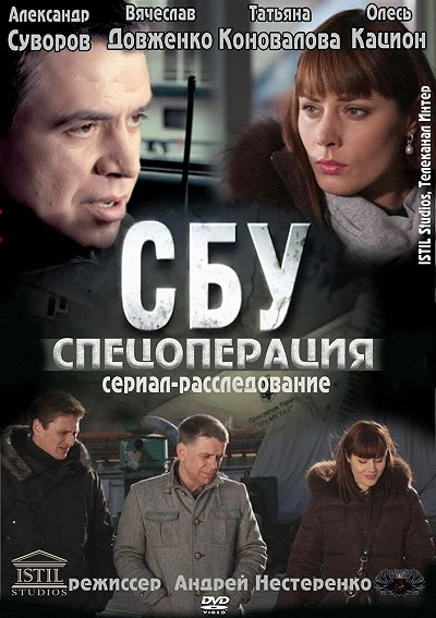 фон