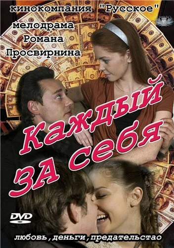 фон