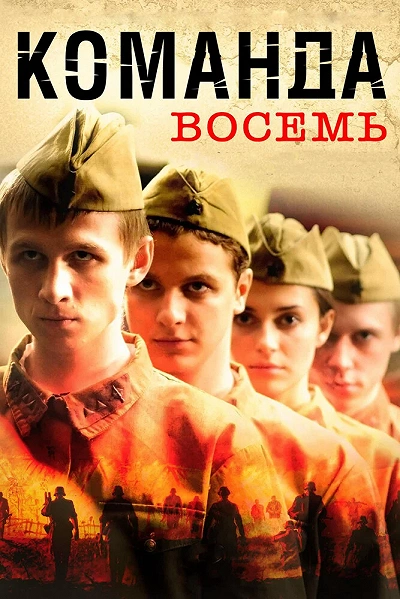 фон
