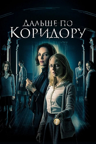 фон