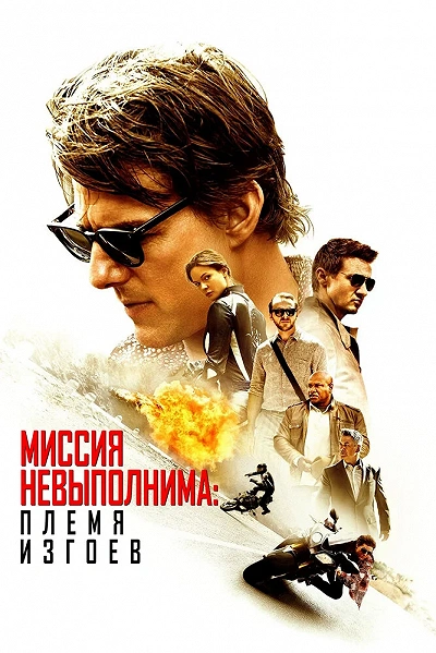 фон