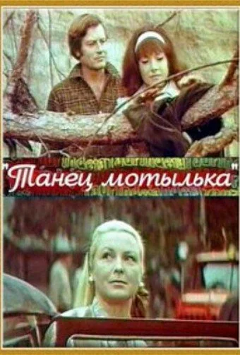фон