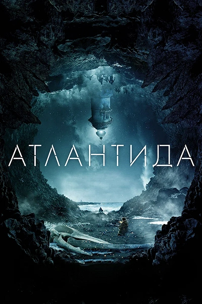 фон