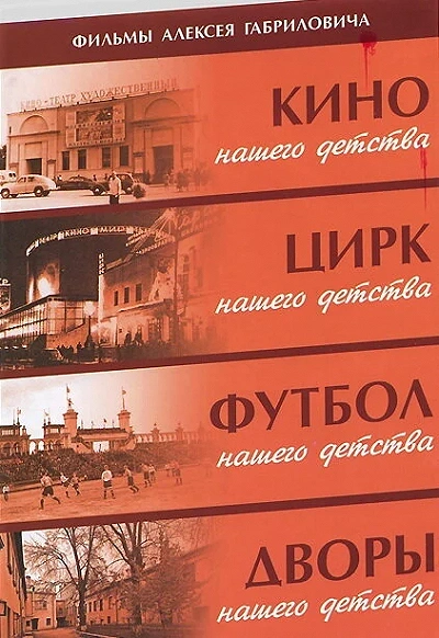 фон