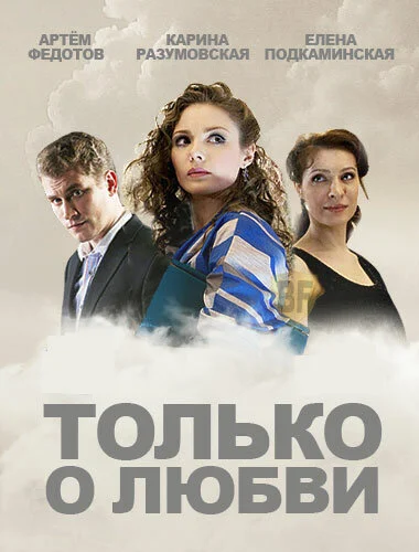 фон