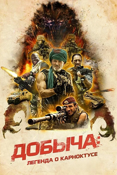 фон