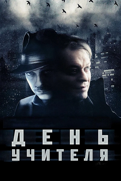 фон
