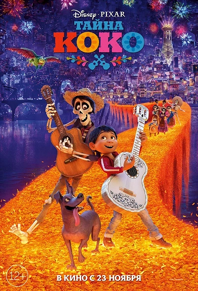фон