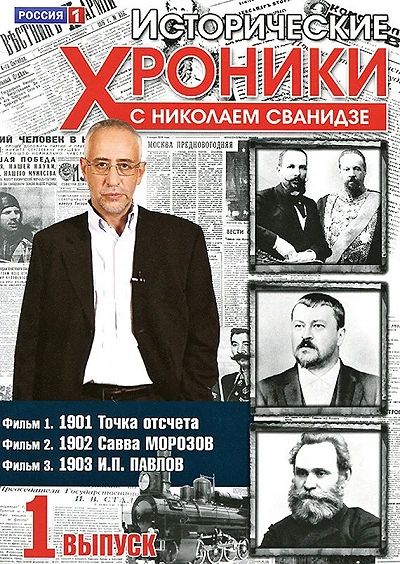 фон