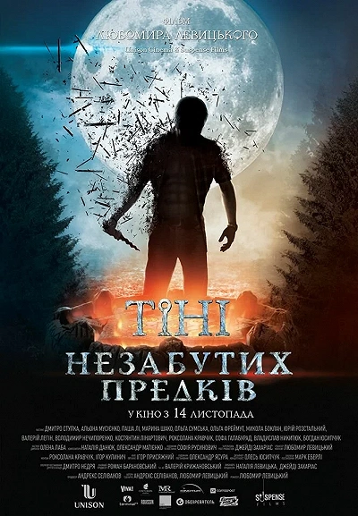 фон
