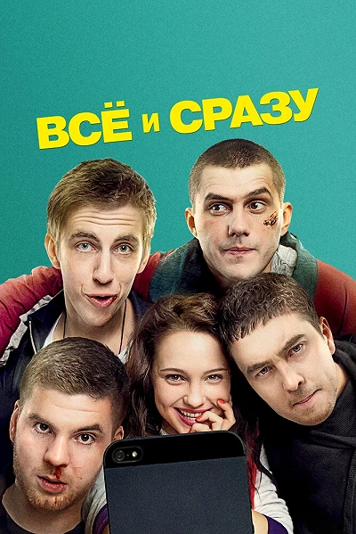 фон