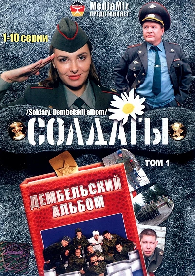 фон