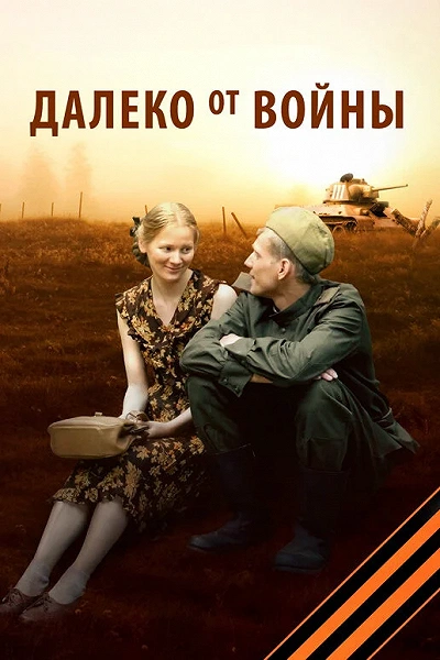 фон