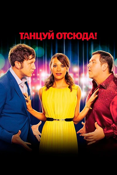фон