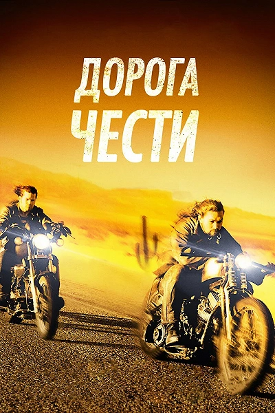 фон
