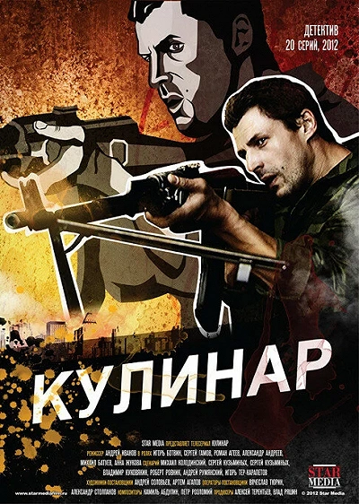 фон