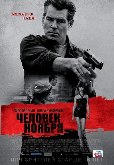 фон