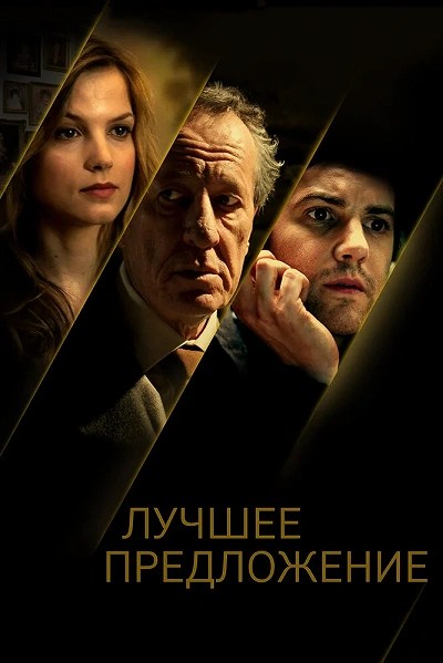 фон