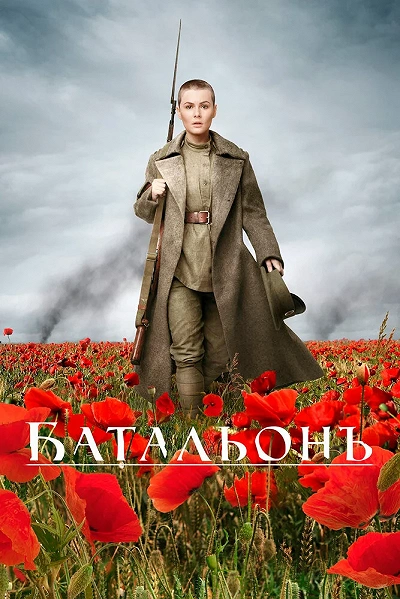 фон