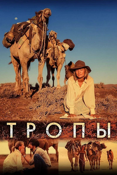 фон