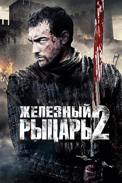 фон