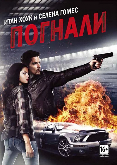 фон