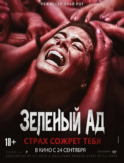 фон