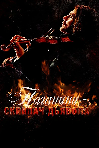 фон