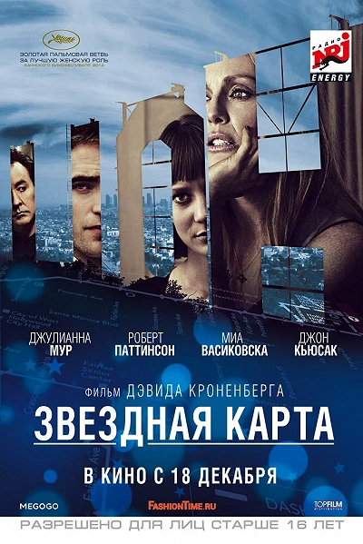 фон