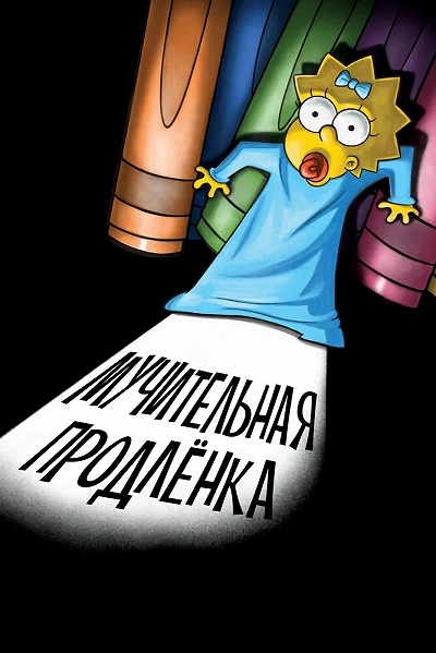 фон