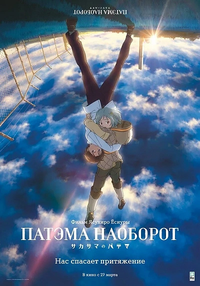 фон