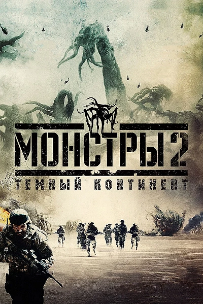 фон