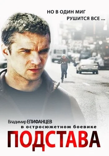 фон