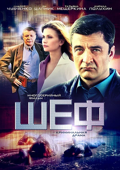 фон