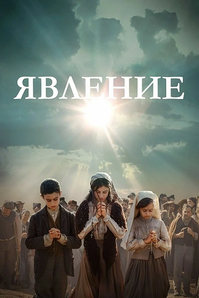фон