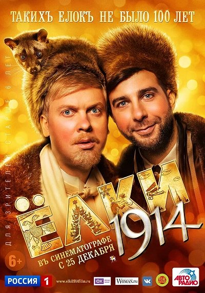 фон