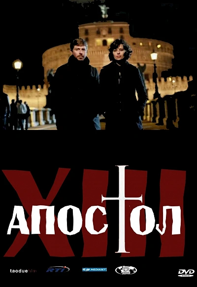 фон