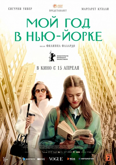 фон