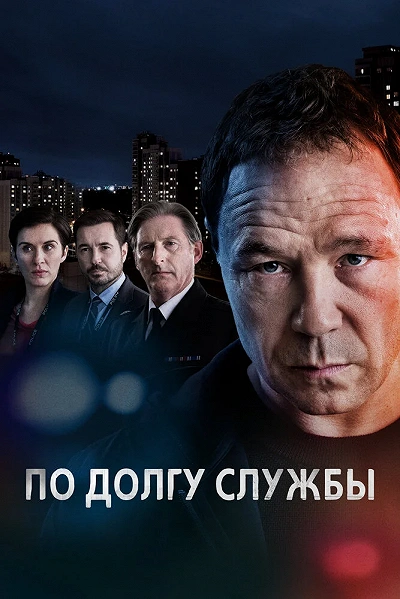 фон