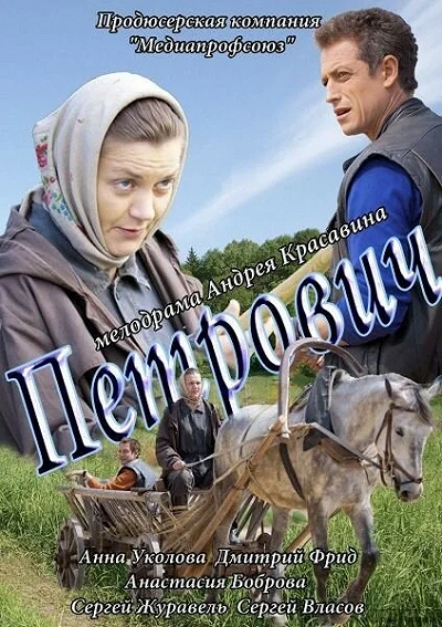 фон